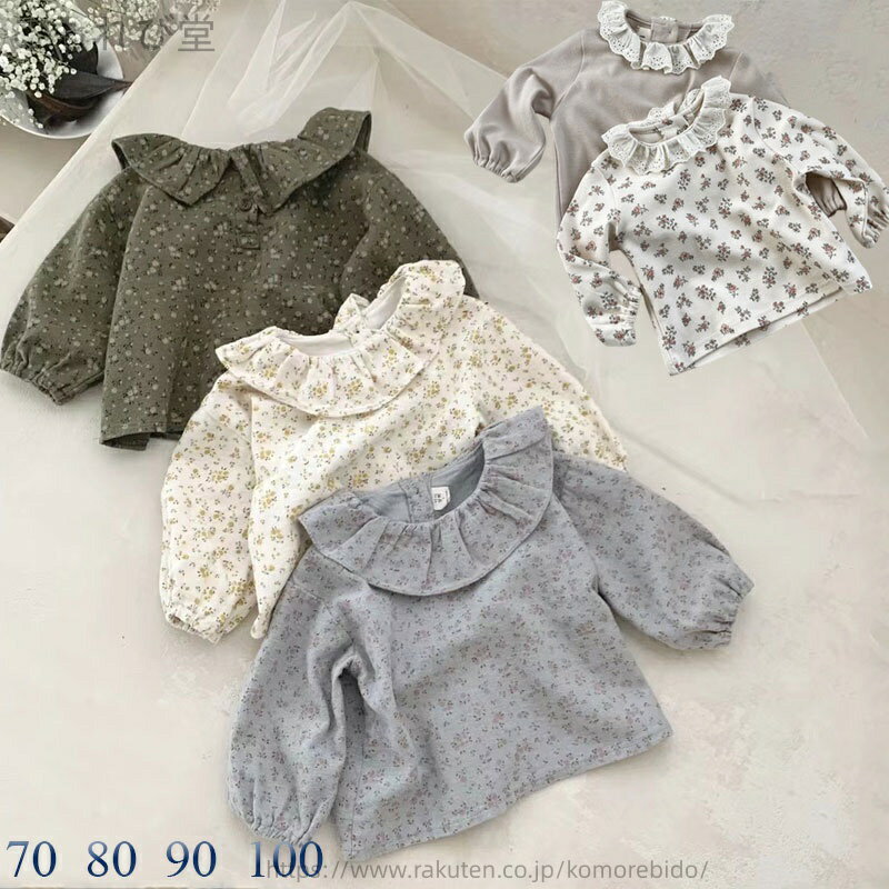 【送料無料】女児 花柄 シャツ キッズ 可愛い シャツ 子ども服 ブラウス 幼児 女の子 ブラウス シャツ ..