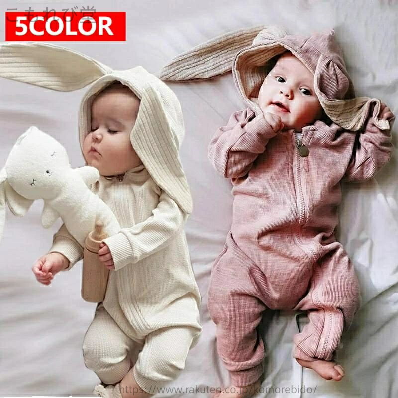 【送料無料】柔らか お出かけ 公園 子供服 出産祝い 撮影 新年 カバーオール 人気 普段着 ルームウエア パジャマ 赤ちゃん子ども服