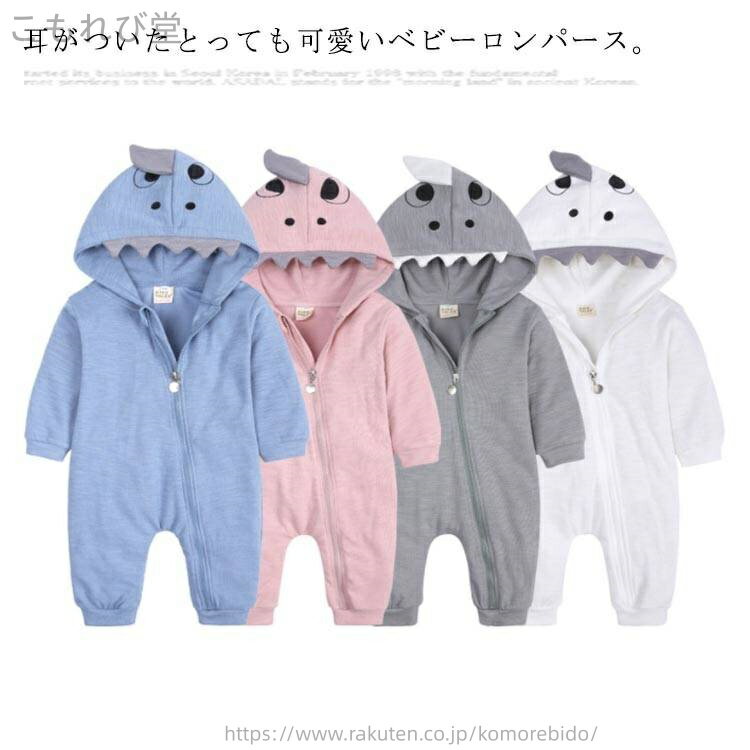 【送料無料】衣装 仮装 ハロウィン 服 綿 コットン あったか おしゃれ ベビー 秋冬 長袖 耳付き 着ぐるみ 赤ちゃん 男の子 女の子