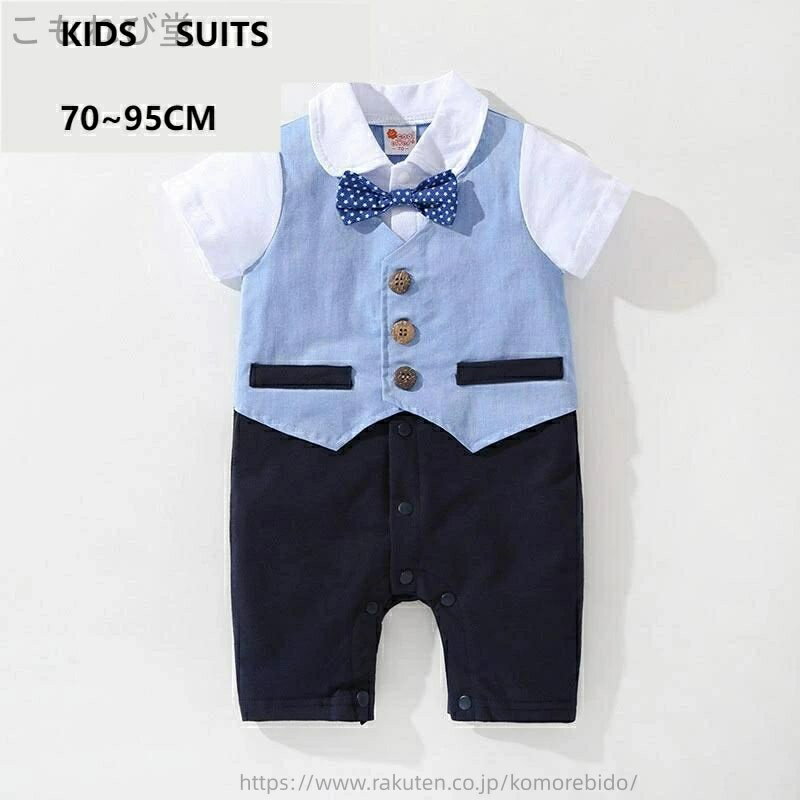 【送料無料】夏 子供服 ベビー服 お宮参り 初節句 七五三 ベビー スーツ 男の子 フォーマル 半袖 キッズ 子供 入園式 式