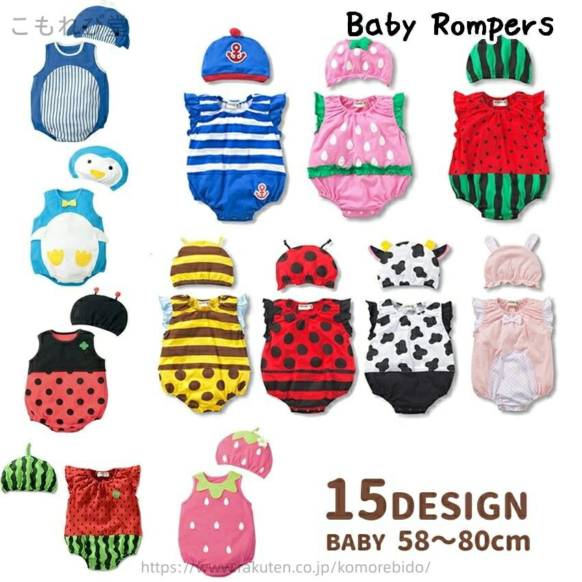 【送料無料】スイカ マリン ボーダー フリル 袖なし ノースリーブ 男の子 女の子 赤ちゃん ベビー 子供..