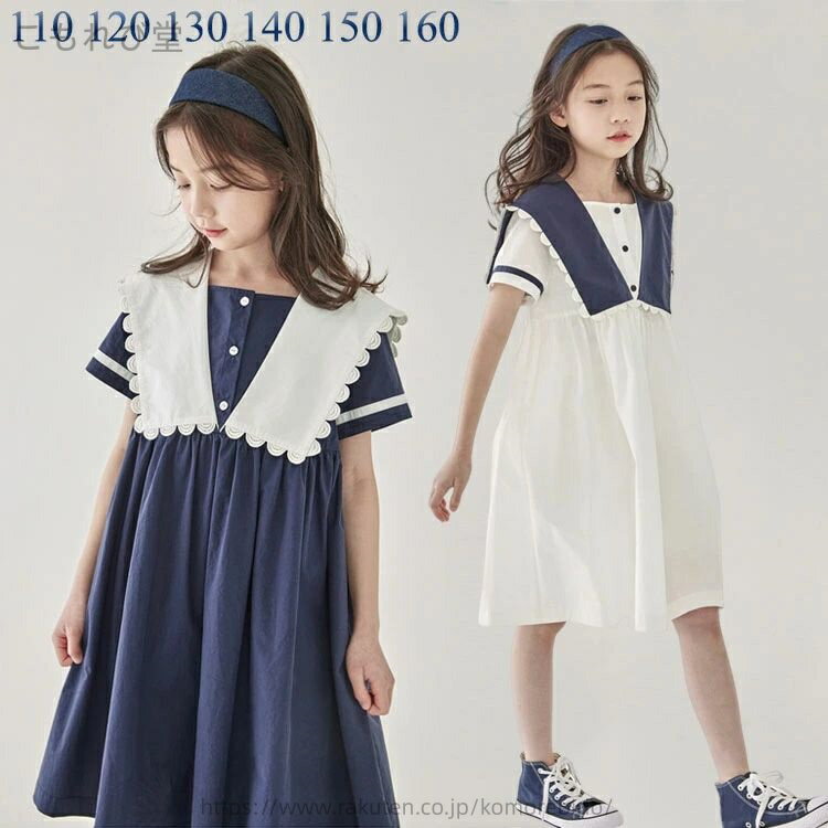 【送料無料】ワンピース キッズ ジュニア ワンピース キッズ 七五三 発表会 セーラーワンピース 襟付き..