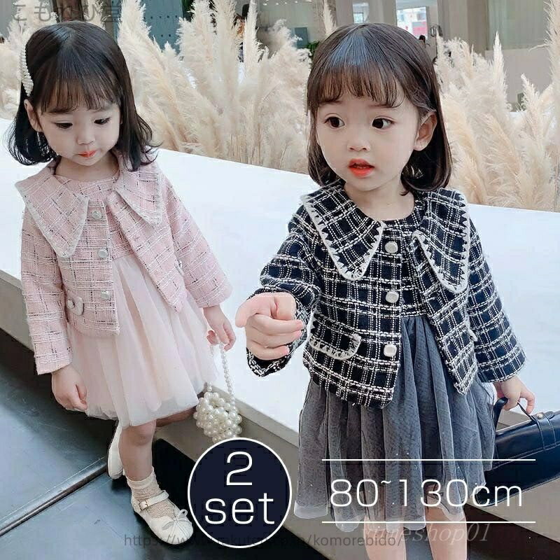 【送料無料】子供 ドレス ワンピース チュールドレス フォーマル スーツ ポレロ 子供服 女の子 チェッ..