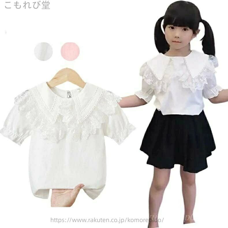 【送料無料】子供 キッズ ブラウス 女の子 半袖 120 130 140 150 夏服 セーラー風 ビッグ襟付き フォーマル ブラウス 白 シャツ おしゃれ リボン付 女の子 子ども ガールズ ホワイト ピンク シャツ 入学式 卒園式 入園式 子供服 トップス ブラウス 通学 ジュニア