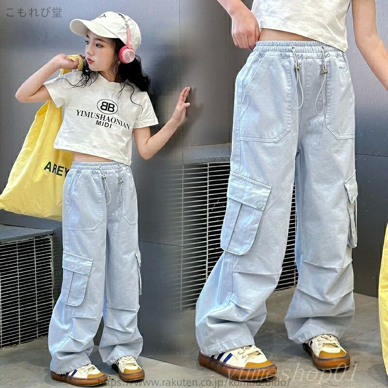 【送料無料】ガールズパンツ2025春秋新作工装ズボの中の子供のファションクルーな2着のストラップレトパンツのストレイトダンスのジャズパンツ