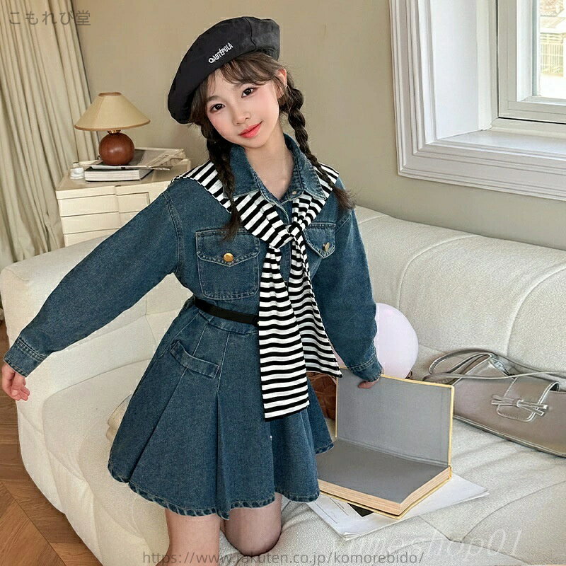 【送料無料】ガールズワンピ2025新型サブ供デニムスカウトファッション洋?春秋タプのマント少女プリュ..