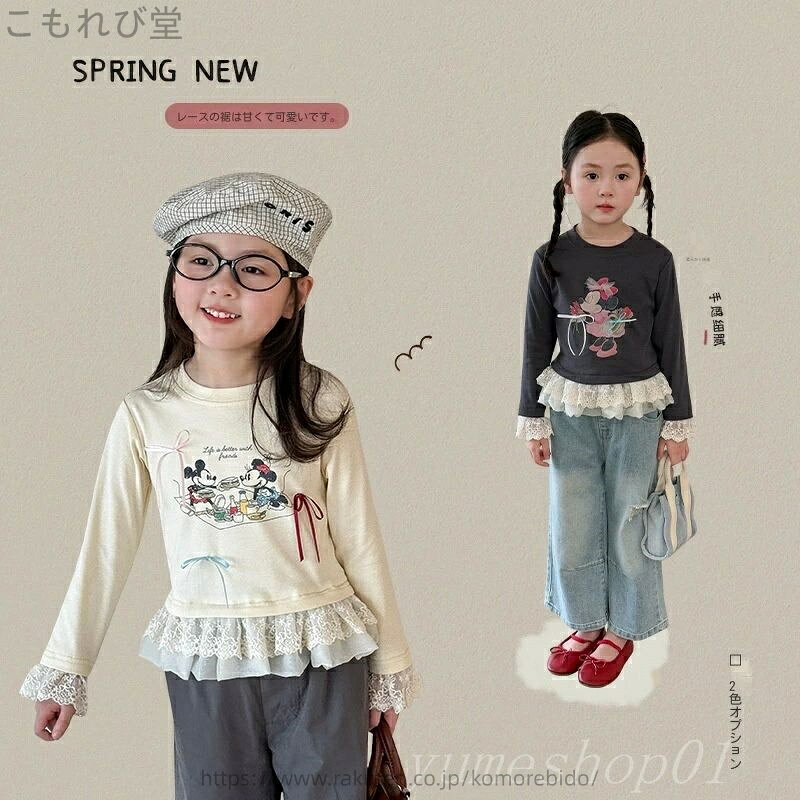 【送料無料】子供服女の子長袖tシャツ2025春服新型子供韓国版アニメカジュアル上着赤ちゃん服