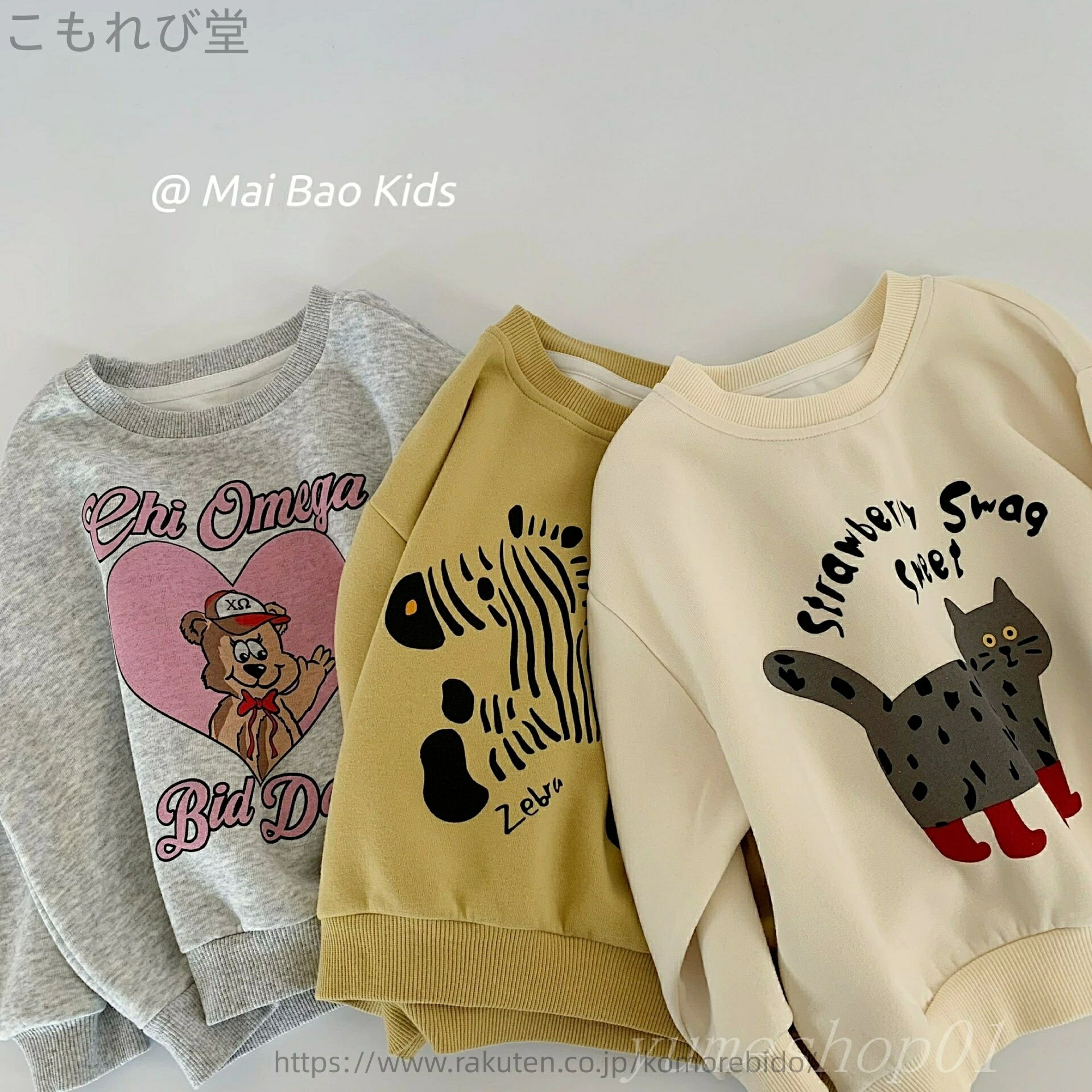 【送料無料】子供の衛衣2025春の男女の子供の丸首の上着の赤ちゃんの韓国版のカジュアルな春秋服の潮(4.0)