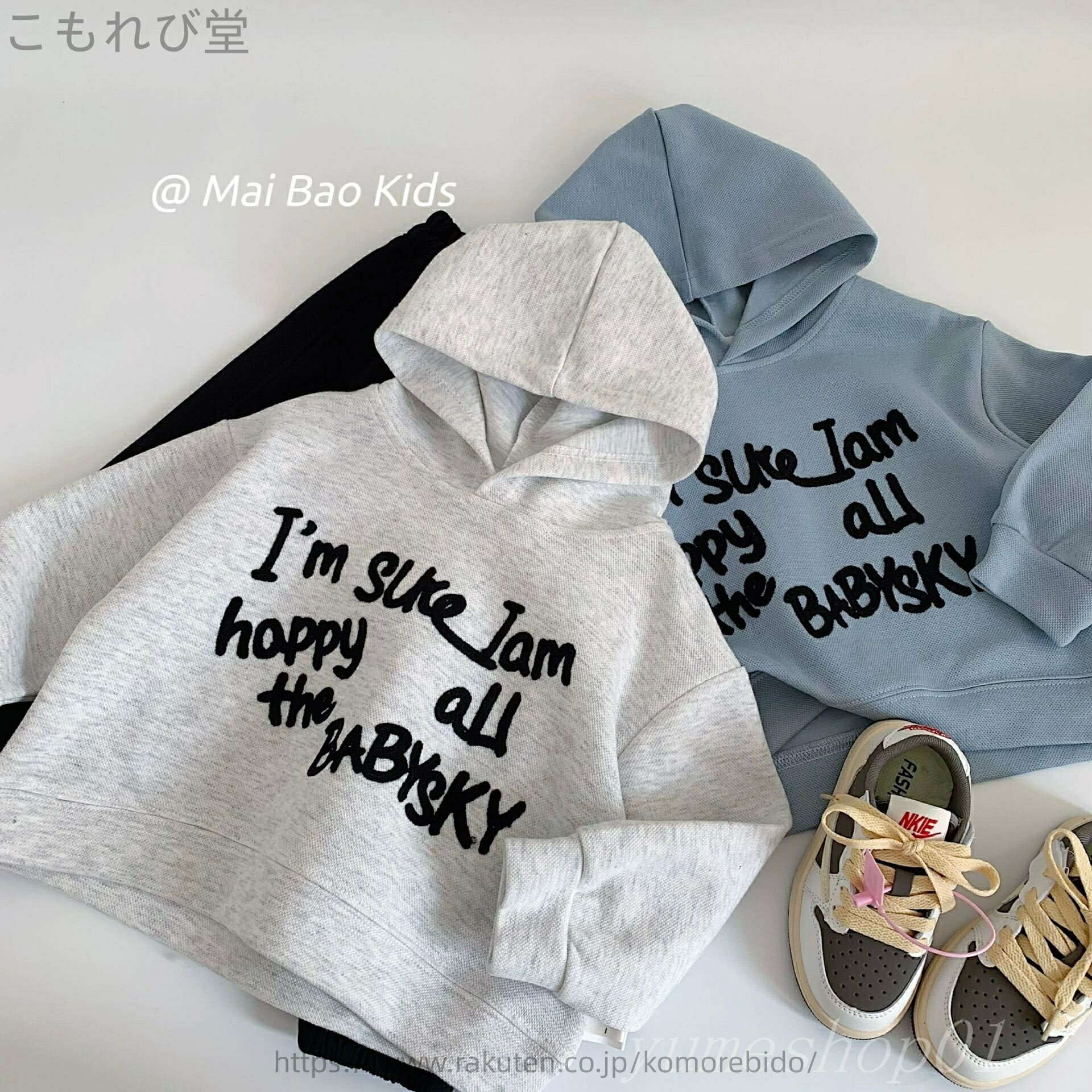 楽天こもれび堂【送料無料】子供用ガーディアン2025春の新商品子供用アルファベット帽子付きプルオーバー男女赤ちゃん春服ファッション