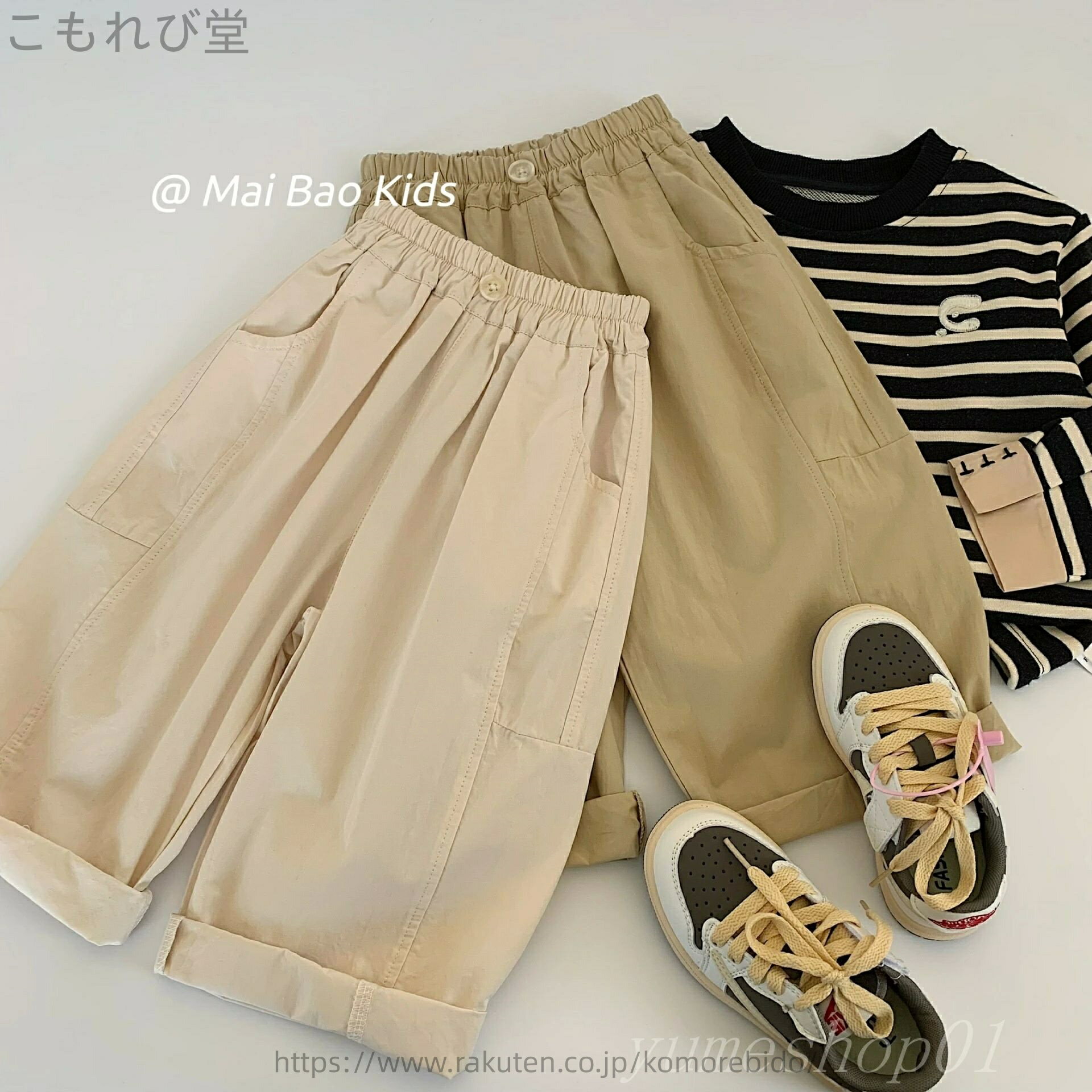 【送料無料】子供カジュアルパンツ 2025 春 無地 シンプル スタイル 万能 ワイドパンツ 男の子 女の子 ..