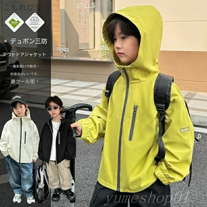 【送料無料】2025春と秋の新しいしい子供用子供服ボーイズ?国スタイルソフシェールショーツ服フスエー..