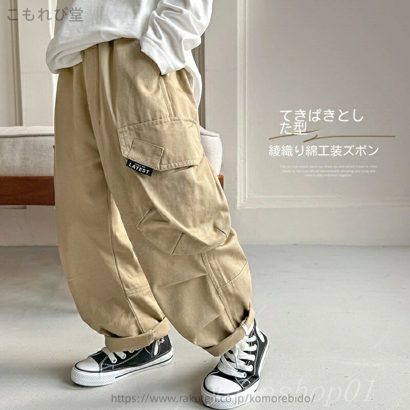 【送料無料】男の子の労働パンツ子供のズボングチルドレンズ春2025年の新しいしいスタイルボーイズプリ..