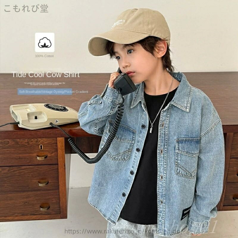 【送料無料】2025春の新型男児ファッションデニムシャツ洋風春服子供韓国版子供服ブーム