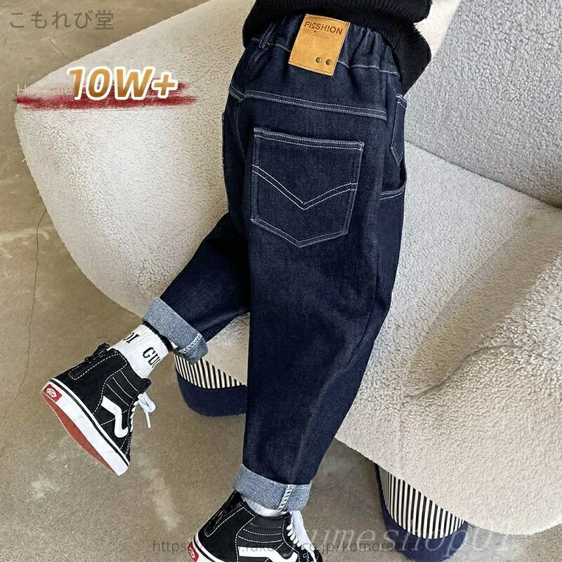 【送料無料】2025男児韓国版春秋タイプのファッションジーンズ子供春服ズボンの洋風の中の子供服
