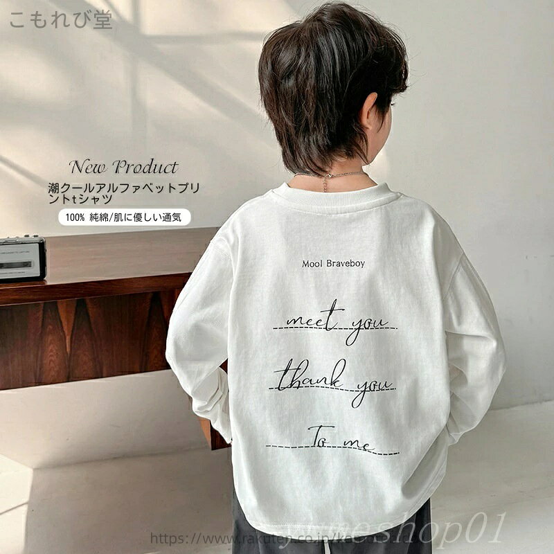 【送料無料】2025春の新しいしおりタイルの男の子ヒューアコトン?袖tシャツレンデレワンピースリント春..