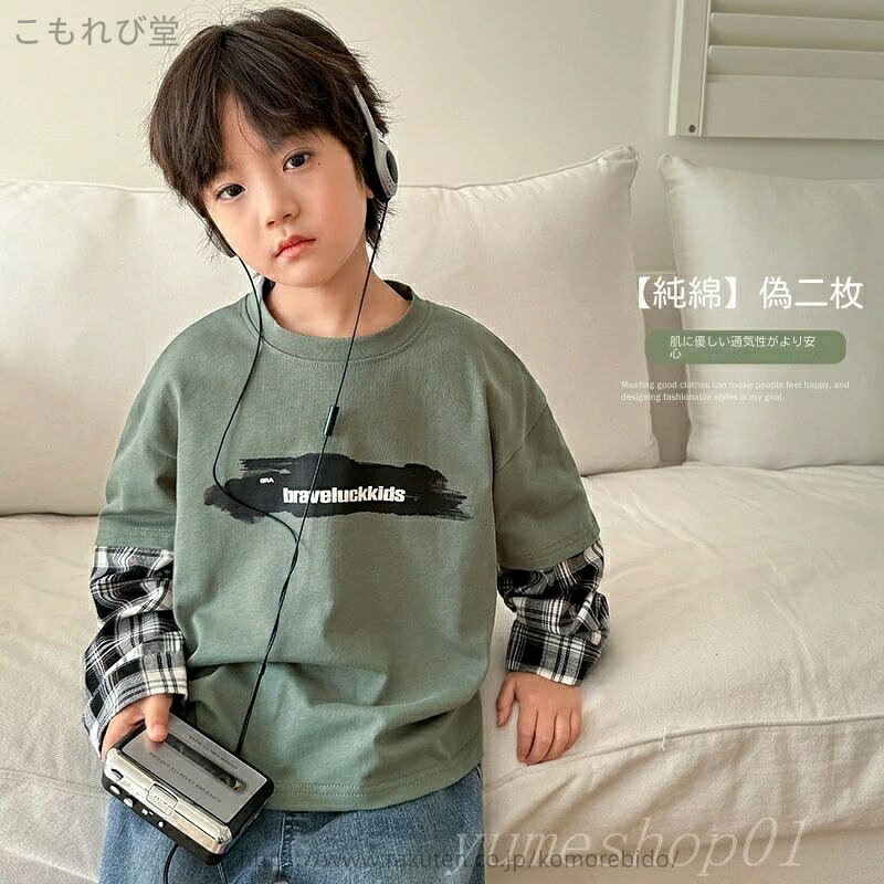 【送料無料】2025春の新しいしおりタイトルボーイズココトン?袖tシャツ子供用春の服2ピース衣類韓国語服