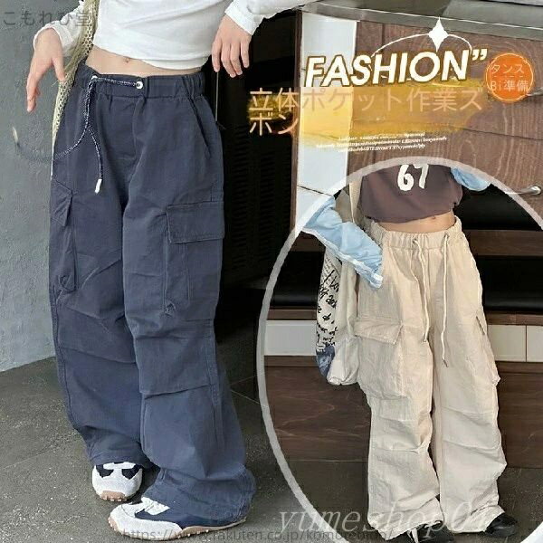 【送料無料】女子労働パンツ春と2025年秋2025年の新しい子供のファッションクールな衣装スポーツパンツ\