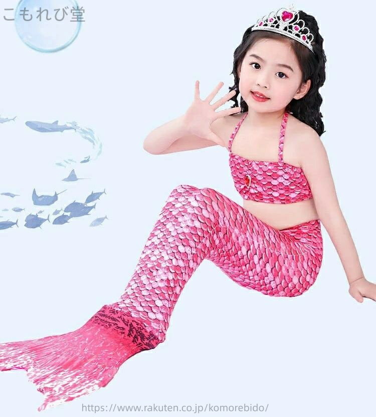 【送料無料】女子 女児 ジュニア こども 紫外線カット 2点セット 女の子 キッズ みずぎ 3点セット 水着子供用 人魚 マーメイド 女の子 キッズ 子供水着