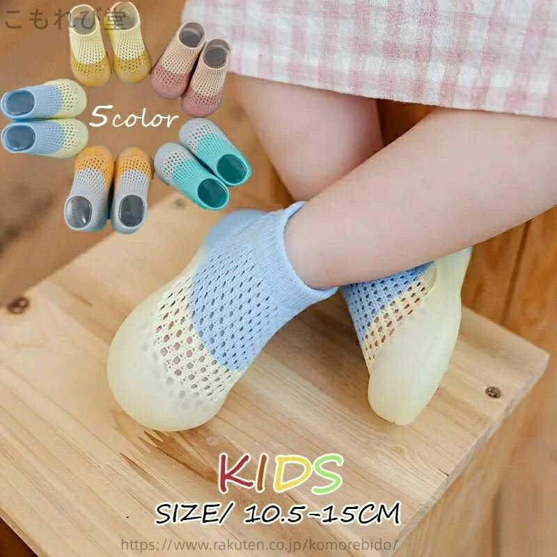 【送料無料】ハトメ シンプル 歩きやすい 柔らか 15.0 10.5 ピンク ベージュ グレー ローヒール ベビー..