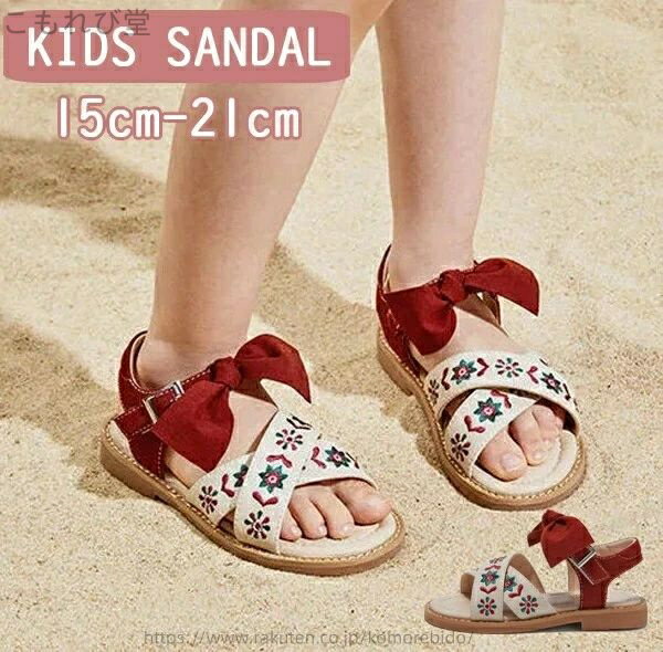 【送料無料】ベルト調節 軽量 カジュアル 夏 こども 子供サンダル キッズサンダル おしゃれ かわいい ..