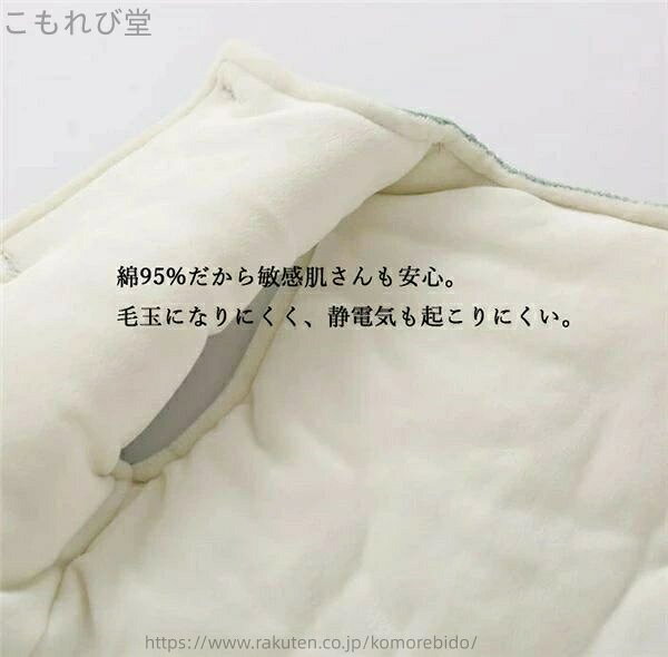 【送料無料】可愛い 保温 ダウン ブルー イエロー ホワイト グリーン 可愛い もこ...