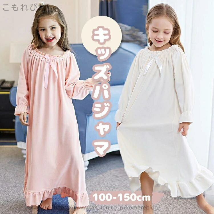 寝間着寒さ対策部屋着あったかナイト...