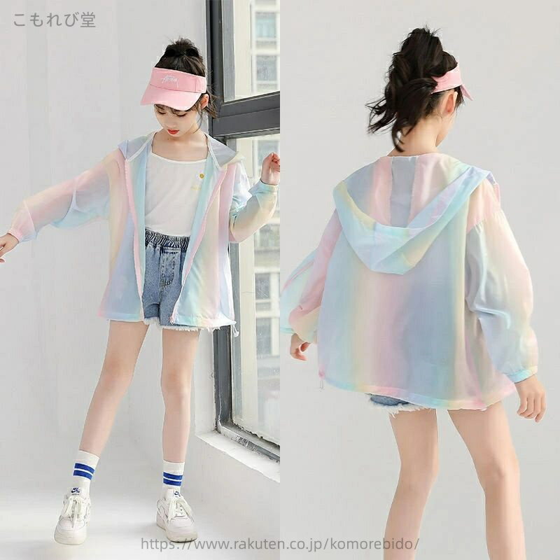 Blousons, Jumpers - 【送料無料】長袖 フード付き 接触冷感 UVカットパーカー 150 160 ジップパーカー uvカットパーカー UPF50+ トップス パーカー UVカット レインボー 紫外線カット 軽量 薄手パーカー 羽織り アウトドア 110