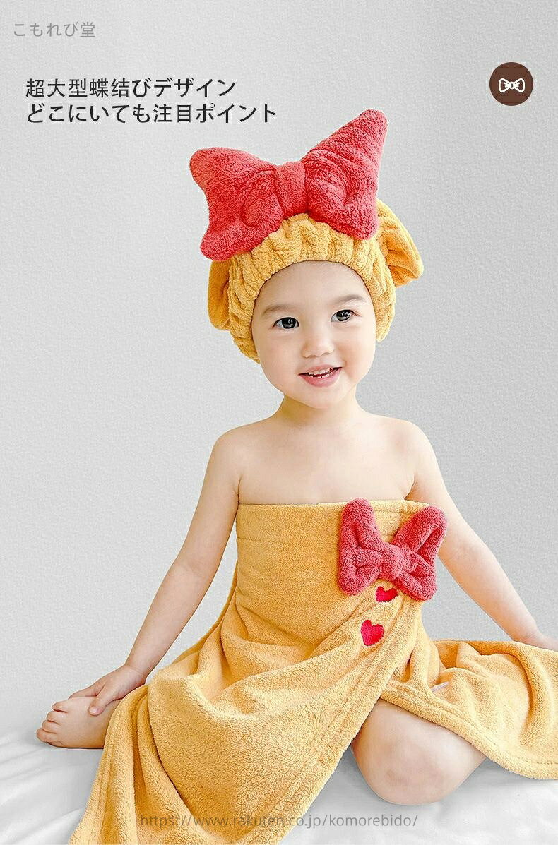 【送料無料】【2枚親子セット】タオルキャップ キッズ 女の子 プール スイミング ...