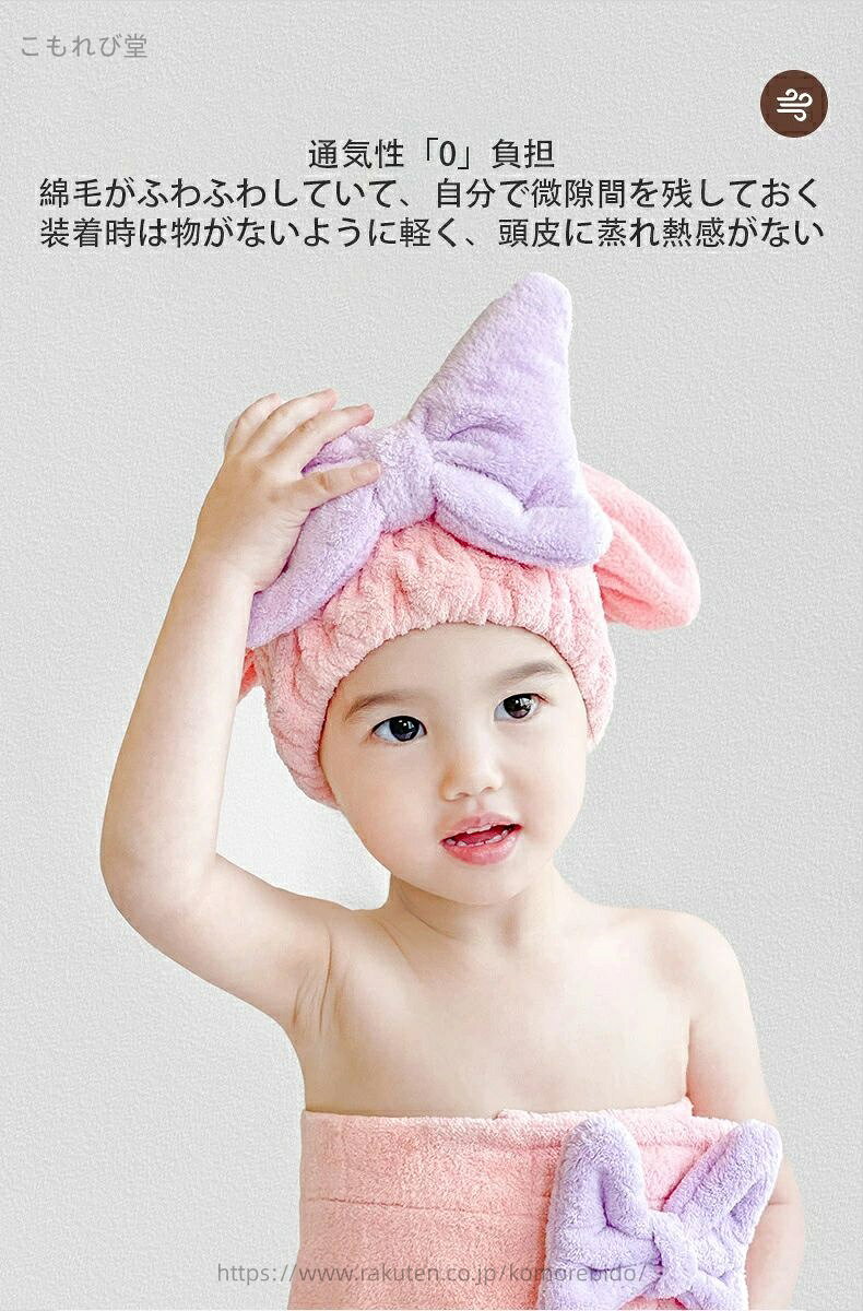 【送料無料】【2枚親子セット】タオルキャップ キッズ 女の子 プール スイミング ...