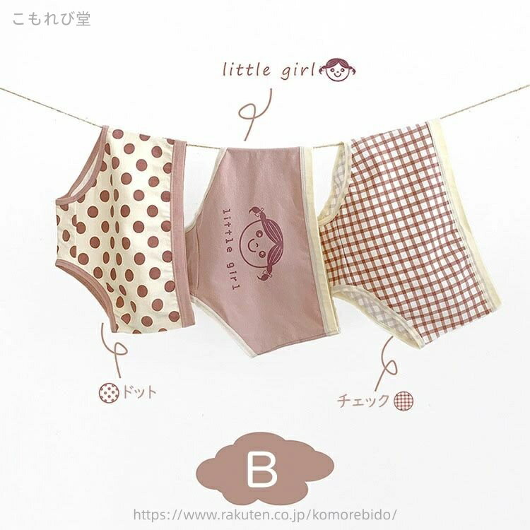 ������̵���ۥѥ�� ���λ� ���å� �٥ӡ� �Ҷ��� �İ��� ���� ����ʡ� �� ���餫 3�����å� �ȥ�󥯥� �֥꡼�� �ѥ�� �ܥ��������ѥ�� ���� ���� �͵����� ���٤�2������