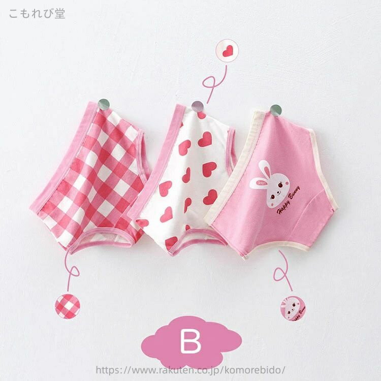 ������̵���ۥѥ�� ���λ� ���å� �٥ӡ� ������ ���� �Ҷ��� �İ��� ���� 3�祻�å� ����ʡ� ưʪ�� ������ �� ���餫 �ȥ�󥯥� �֥꡼�� �ѥ�� �ܥ��������ѥ�� ���� ���� �͵����� ���٤�2������