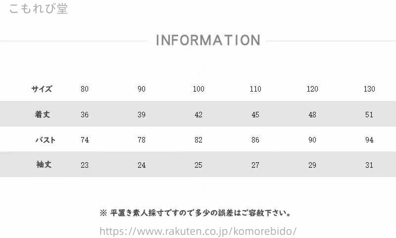 【送料無料】Tシャツ キッズ 男の子 女の子 半袖 ベビー服 tシャツ 子供服 トップス ジュニア 綿 コットン カットソー 夏服 ユニセックス 子ども服 赤ちゃん おしゃれ 可愛い 保育園 幼稚園 小学生 80cm