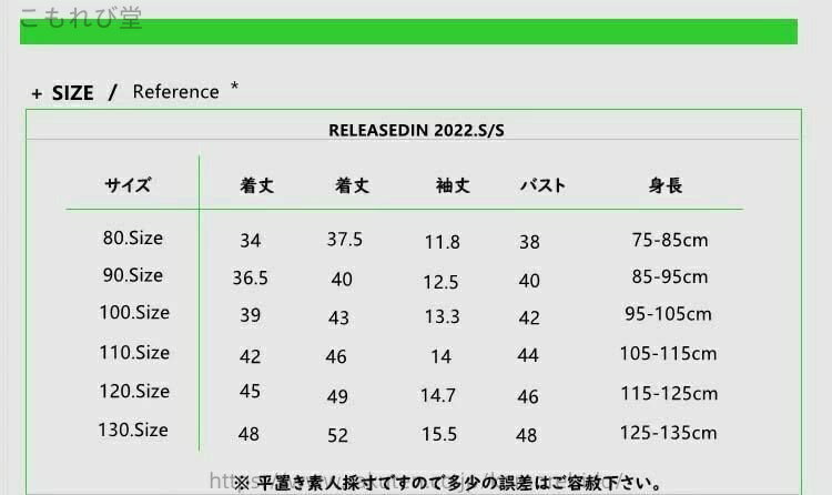 【送料無料】シャツ ストラップ 男の子 女の子 半袖 ベビー服 Tシャツ キッズ 子供服 トップス tシャツ ジュニア 綿 カットソー 夏服 ユニセックス 子ども服 赤ちゃん おしゃれ 可愛い 保育園 幼稚園