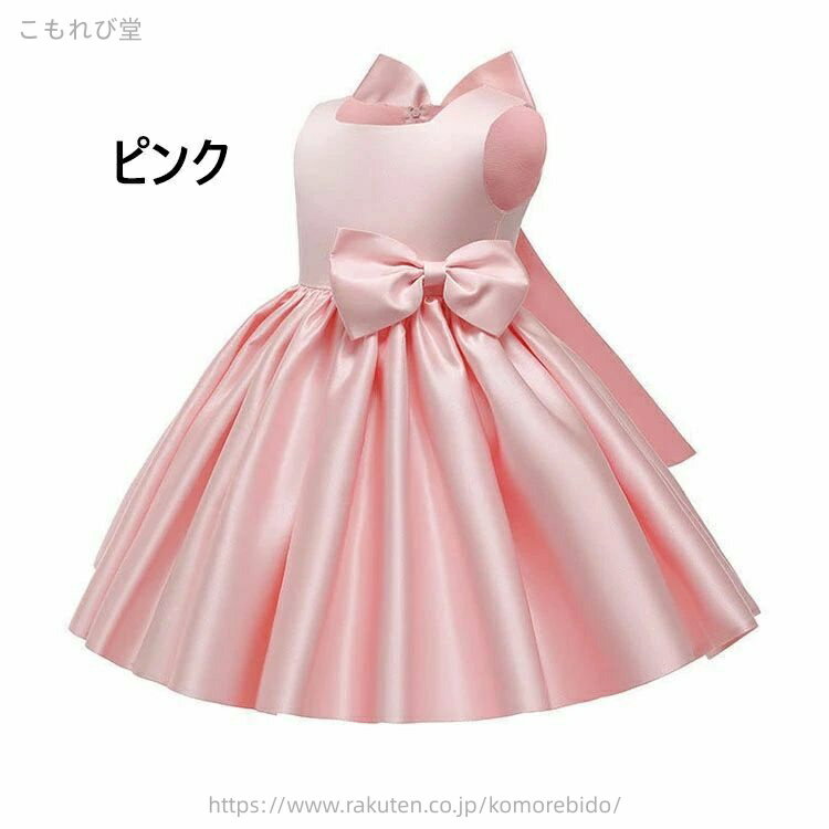 【送料無料】子供ドレス ワンピース 女の子 お姫様 可愛い リボン ノースリーブ ショート きれいめ キッズ ドレス おしゃれ 発表会 結婚式 卒園式 卒業式 入学式 七五三 7色