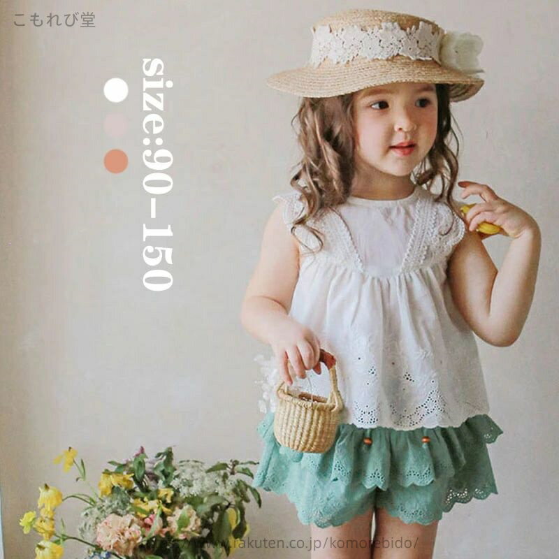 【送料無料】キッズ ベビー トップス オシャレ レース 可愛い きれいめ カジュアル ゆったり パーティー/演奏会/発表会/撮影用/結婚式/卒業式/入学式 ホワイト ピンク オレンジ 90 100 110 120 130 140 150