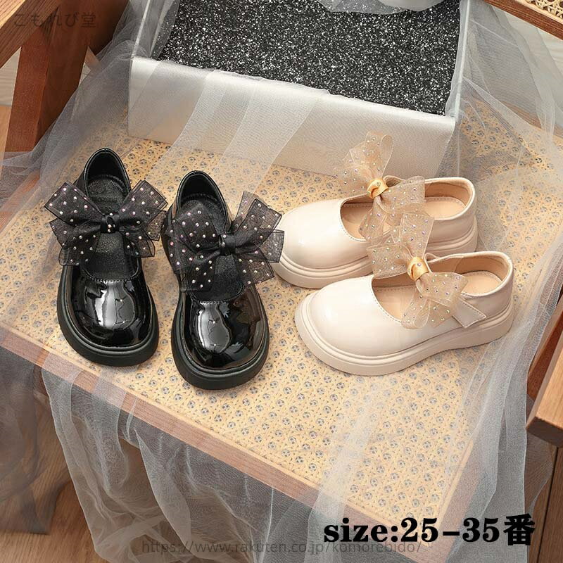 【送料無料】ァーシューズ チュール 女の子 子供用 小学生 中学生 春秋 プリンセスシューズ フラットシ..