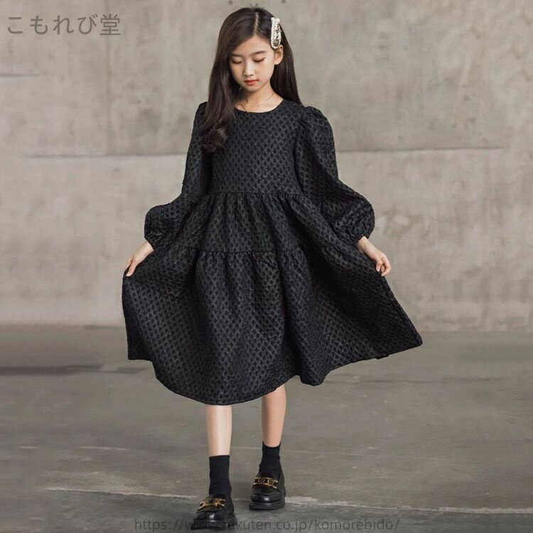 【送料無料】韓国子供服 ワンピース 女の子 レディース 長袖 春秋冬 ロング丈ワンピース ブラック 厚手 おしやれ 可愛い パフスリーブ キッズ ジュニア服 ドレスワンピース 上品 パーティー 演奏会 発表会