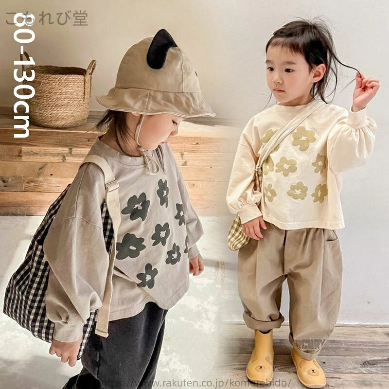 【送料無料】子供服 カワイイ Tシャツ パーカー トップス 女の子 初春 おしゃれ 花柄 可愛い キッズ 綿Tシャツ 丸首 カジュアル 入学式 卒業式 小学生 中学生 通学 2色