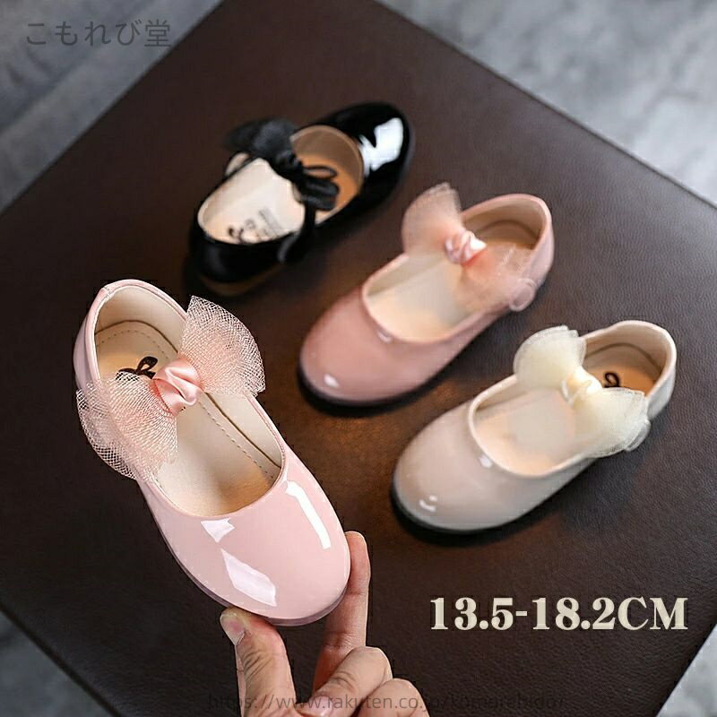 【送料無料】ドレスシューズ 靴 子供 フォーマルシューズ プリンセスシューズ 女の子 ドレスシューズ フォーマル靴 子供 女の子 シューズ