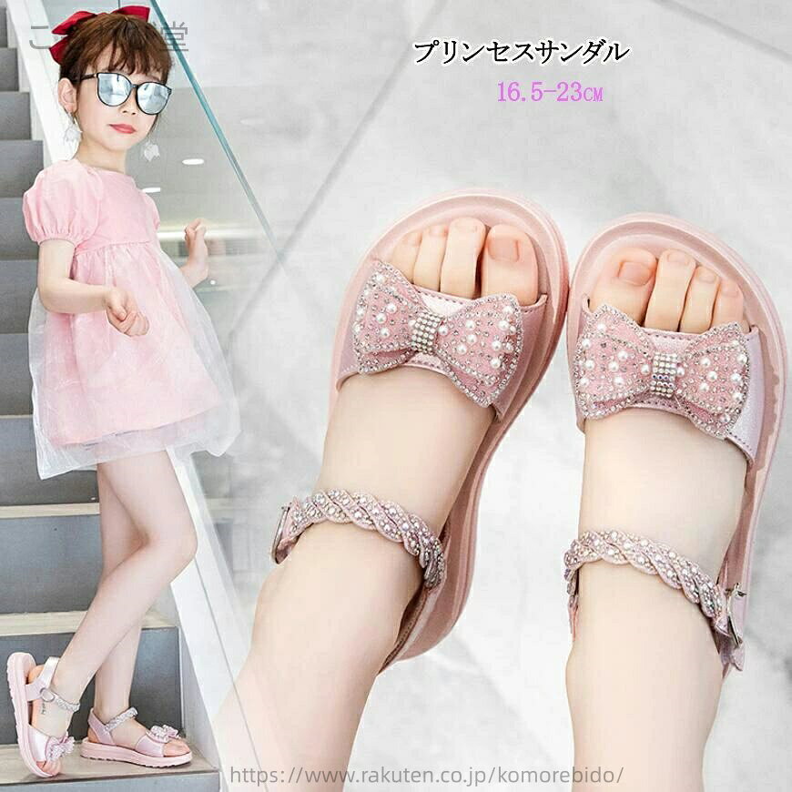 【送料無料】軽量 ストーン キラキラ サンダル 子供用 ベビーサンダル 赤ちゃん ビーチサンダル サンダル 女の子 サンダル スポーツ キッズ