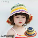 【送料無料】サンハット uv 日除け帽子 アウトドア かわいい 日よけ 親子 麦わら帽子 女の子 レディース 麦わら帽子 帽子 UVカット 帽子