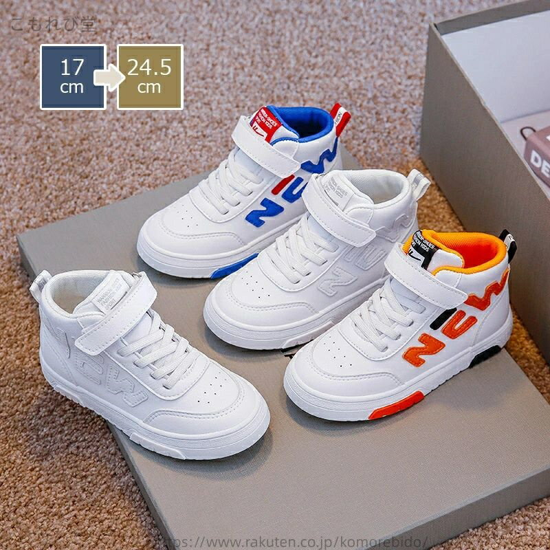 【送料無料】シューズ 厚底スニーカー ダンス靴 子供 キッズ ヒップホップ レディース ダイエットシューズ ダンスシューズ スニーカー