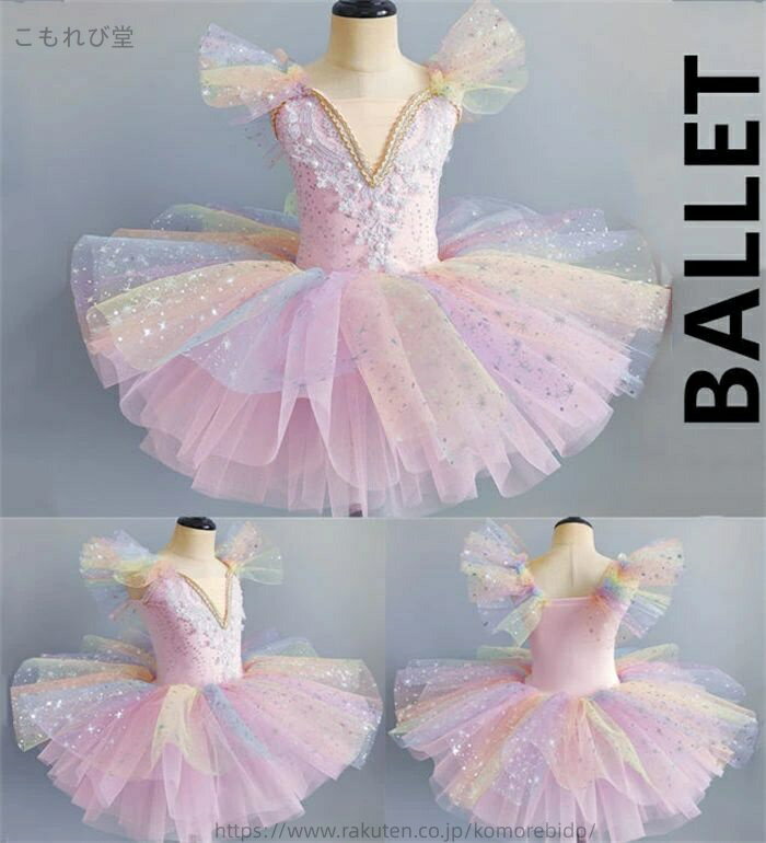 Dresses - 【送料無料】ボリューム スカート付 レオタード tutu ステージ衣装 バレエダンス衣装 ジュニア 女の子 チュチュ ワンピース バレエ