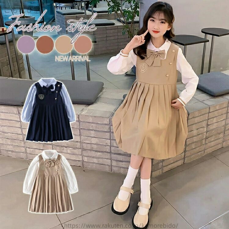 【送料無料】プリーツスカート スーツ キッズ ガールズ 女の子 七五三 子供服 制服 リボン付き 入学式 フォーマル ワンピース 女の子