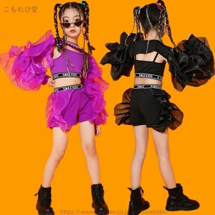 【送料無料】ファッション jazz HIPHOP ジャズダン ダンス衣装 キッズ ステージ衣...