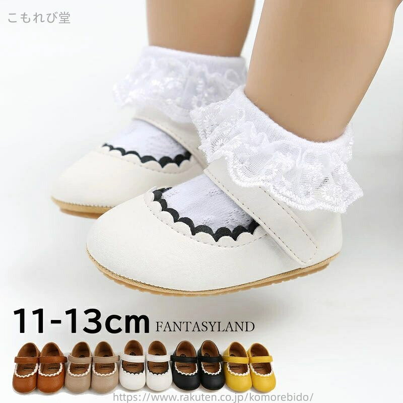 Formal Shoes - 【送料無料】ギフト 出産祝い 入園式 ベビー靴 ブラック 黒 白 ファーストシューズ 13cm 12cm 11cm 1歳 女の子 フォーマル ベビーシューズ
