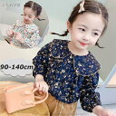 【送料無料】七五三 公園 ピクニック 洋服 韓国風 ジュニア キッズ 花柄 長袖 春秋 春物 子供ブラウス 女の子 ブラウス シャツ ガールズ