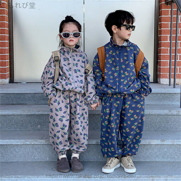 【送料無料】長袖 セットアップ ジッパージャケット 花柄 春秋 ジュニア 子供服 子...