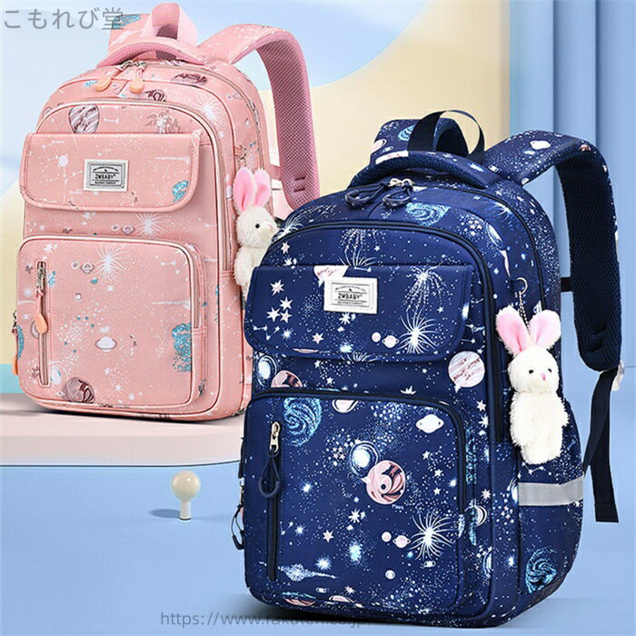 【送料無料】バックパック アウトドア 韓国 大容量 りゅくサック リュックサック キッズリュック 中学生 小学生 女の子 キッズ リュック