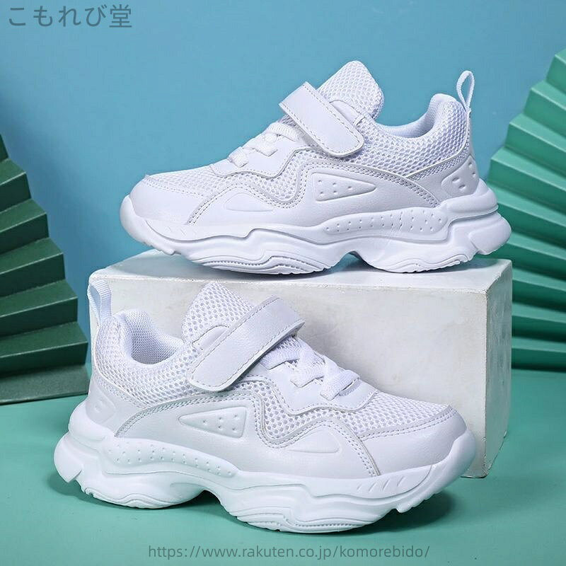 【送料無料】ヒップホップ ダンスシューズ キッズ ダンス スニーカー レディース ...